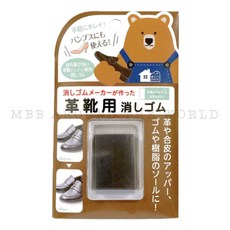 日本SEED 橡皮擦