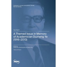 (英文圖書) A Themed Issue in Memory of Academician Duzheng Ye (1916-2013) 精裝版, Mdpi AG, 英文