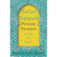 Safar Nameh - Persian Pictures - A Book Of Travel 平裝版, Read & Co. Books, 英文
