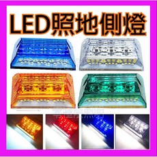 LED側邊照地燈, 藍色