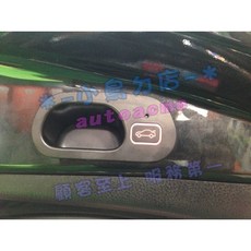 小鳥的店 2013-2018 RAV4 4.5代 電動尾門 專用插頭 防夾 雙桿 尾門電吸 上吸式 改裝 保固2年