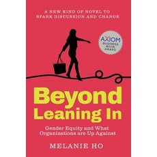 Beyond Leaning In 平裝版, Strategic Imagination, 英文