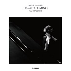 鼎達文化 角野隼斗官方鋼琴作品集 小提琴/大提琴三重奏 兒童音樂玩具, 詳見包裝