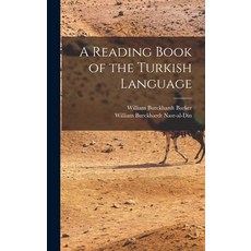 (英文圖書) A Reading Book of the Turkish Language 精裝版, Legare Street Press, 英文