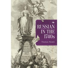 (英文圖書) Russian in the 1740s 精裝版, Academic Studies Press, 英文