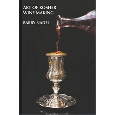 (英文圖書) Art of Kosher Wine Making 平裝版, Barry Dr. Nadel, 英文