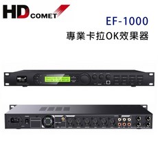 HD COMET EF-1000 專業卡拉OK效果器~卡拉OK擴大機推薦, 黑色, 1個