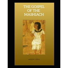 (英文圖書) The Gospel of the Mashiach 平裝版, Independently Published, 英文