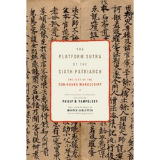 (英文圖書) The Platform Sutra of the Sixth Patriarch 平裝版, Columbia University Press, 英文