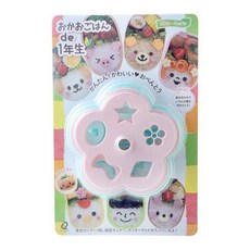 日本ARNEST動物表情食物壓模(1427)，可愛便當造型DIY，兒童飯糰製作神器，多款表情自由搭配，安全無毒材質, 粉紅色, 1個