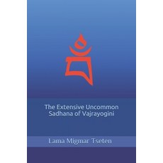 The Extensive Uncommon Sadhana of Vajrayogini 平裝版, Independently Published, 英文