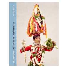 日本原文書 Aam Aastha印度的信仰與服飾－分享神靈形象, 青玄舍