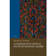(英文圖書) A Comparative Lexical Study of Qur'ānic Arabic 平裝版, Brill, 英文