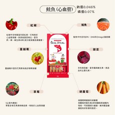 韓國朝貢 5km stick營養蔬果肉泥 我愛系列 寵物犬貓營養肉泥 慢燉雞肉紫薯藍莓口味, 5km草莓紅鮭魚