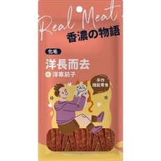 香濃物語 貓零食/肉條 手作機能零食 80g, 雞肉