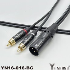 C SOUND手工XLR轉RCA音頻轉接線，XLR公轉RCA公，Y型一分二，專業級AV端子, YN16-016-BG直頭對直頭,100cm