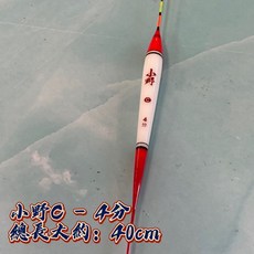 丸七釣具 小野系列C 放大三目尾淡水浮標 池釣 福壽魚專用, 詳見包裝, 詳見包裝, 4分
