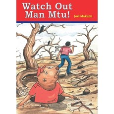 (英文圖書)Watch Out Man Mtu! 平裝版, Phoenix Publishers, 英文