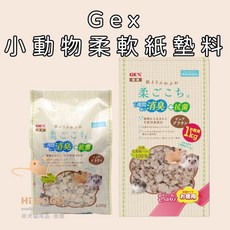 HiGOGO Gex小動物柔軟自然棕棉紙墊料400G 1KG 倉鼠墊料