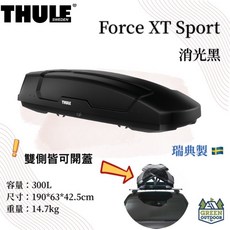 THULE都樂 FORCE XT SPORT 300L 消光黑 車頂箱 行李箱 裝備箱 車頂置物箱, 詳見包裝