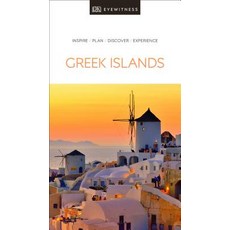 (英文圖書) DK Eyewitness the Greek Islands 平裝版, DK Eyewitness Travel, 英文