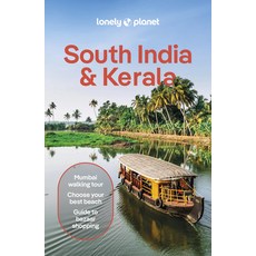 (英文圖書) Lonely Planet South India & Kerala 平裝版, 英文