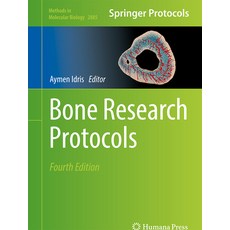 (英文圖書) Bone Research Protocols 精裝版, Humana, 英文