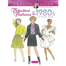 Creative Haven Fabulous Fashions of the 1980s Coloring Book 平裝版, Dover Publications, 英文