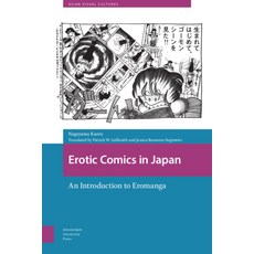Erotic Comics in Japan: An Introduction to Eromanga 精裝版, Amsterdam University Press, 英文