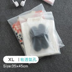Traveler 磨砂夾鏈袋 防水透氣收納袋, 1個
