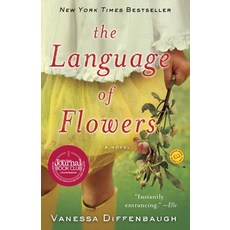 (英文圖書) The Language of Flowers 平裝版, Ballantine Books, 英文