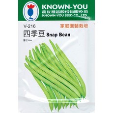 KNOWN-YOU 四季豆種子, 詳見包裝