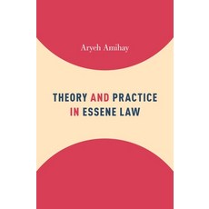 (英文圖書) Theory and Practice in Essene Law 精裝版, Oxford University Press, USA, 英文