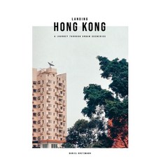 (英文圖書) Landing Hong Kong 精裝版, Blurb, 英文