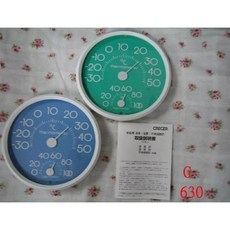 日本製CRECER溫濕度計/HD-75, 藍色