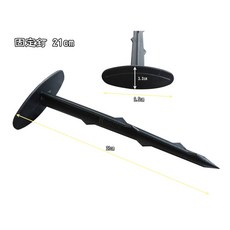 【好宅屋】固定釘50入 專利塑膠釘 雜草抑制蓆 銀黑布固定釘 16/21/21山型/25cm, 黑色, 1個