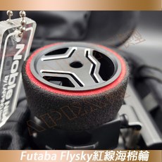 APEX模型Futaba FlySky海綿輪, 詳見包裝