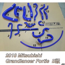 MITSUBISHI 三菱 Grand Fortis Sportback 矽膠強化防爆水管套件 含束環, 詳見包裝