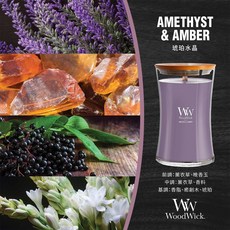 WoodWick 香氛蠟燭 大型沙漏造型, 琥珀水晶