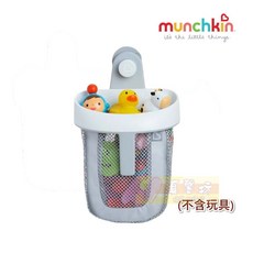 munchkin 滿趣健 勺狀洗澡玩具收納袋(不含玩具) ，浴室玩具收納，壁掛式玩具收納, 灰色, 1個