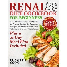 Renal Diet Cookbook for Beginners: 200+ Delicious Easy and Quick to Prepare Recipes for Those on Dia... 平裝版, Independently Published, 英文