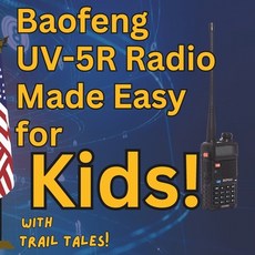 (英文圖書)Baofeng UV-5R Radio Made Easy for Kids with Trail Tales! 平裝版, Independently Published, 英文