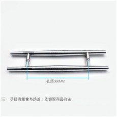 加厚玻璃門把手, 1個, 不鏽鋼