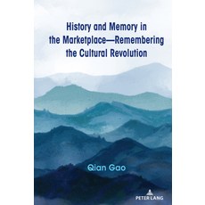 (英文圖書) History and Memory in the Marketplace: Cultural Representations of Mid-20th Century China 精裝版, Peter Lang Inc., Internatio..., 英文