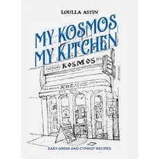 (英文圖書) My Kosmos My Kitchen 精裝版, Austin Macauley, 英文