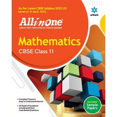 (英文圖書) CBSE All In One Mathematics Class 11 2022-23 Edition (As per latest CBSE Syllabus issued on 2... 平裝版, Arihant Publication India L..., 英文
