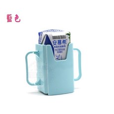 日式兒童可調式飲料防灑杯架 鋁箔包飲料杯托 防灑 防擠壓杯架, 藍, 1個