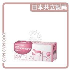 【DuoMaoMao】日本共立製藥 安補鐵 犬貓適用 營養補充品 維持紅血球健康, 60