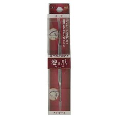 Ohki 嵌甲專用指甲銼刀 彎曲型, 1個