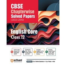 (英文圖書) Arihant Arihant CBSE Chapterwise Solved Papers 2023-2010 English Core Class 12th 平裝版, Arihant Publication India L..., 英文